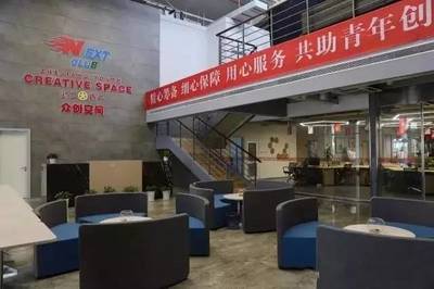 余杭再添創新引擎 解讀2017年杭州市新認定眾創空間