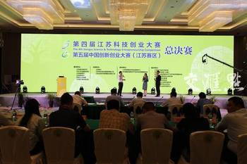 省委書記為眾創空間點贊 江蘇“夢工廠”長啥樣？